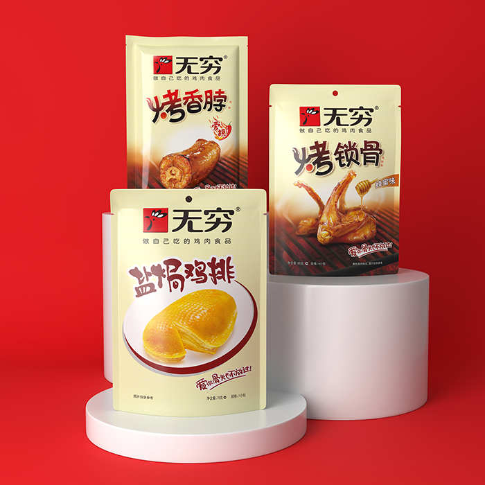 無(wú)窮