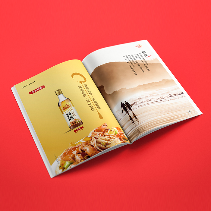 陽之源-畫冊(cè)1