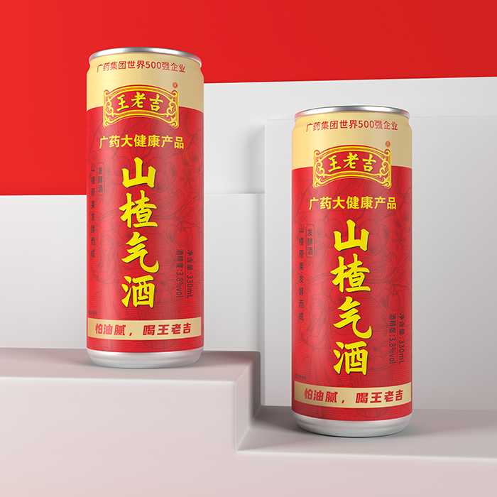 王老吉-山楂酒易拉罐